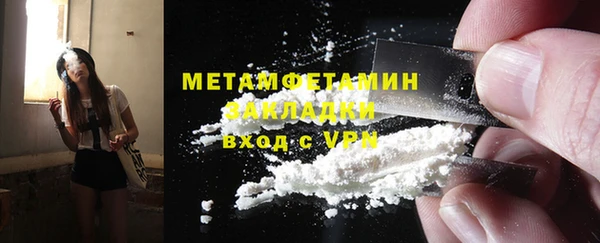 MESCALINE Баксан