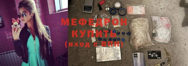 ПСИЛОЦИБИНОВЫЕ ГРИБЫ Балабаново