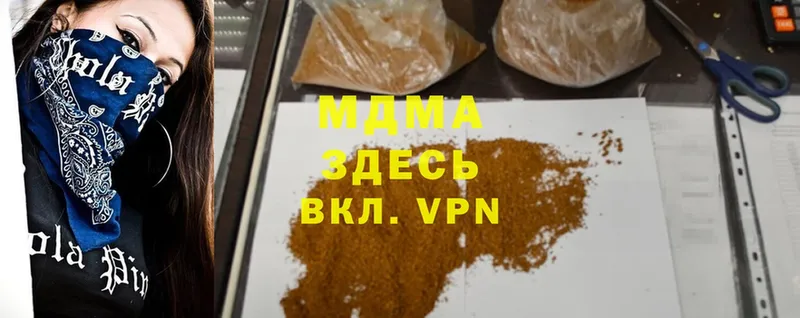 MDMA молли  ОМГ ОМГ как зайти  Дагестанские Огни 